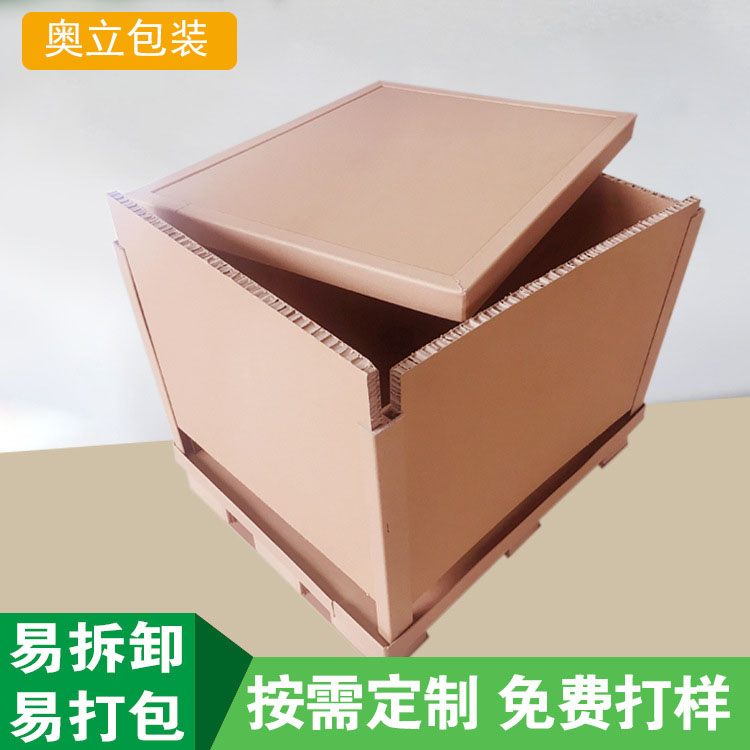 奧立充氣袋的環(huán)保優(yōu)勢是什么?