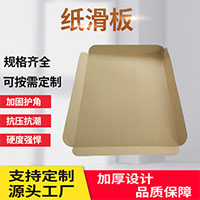 紙托有fsc認證嗎