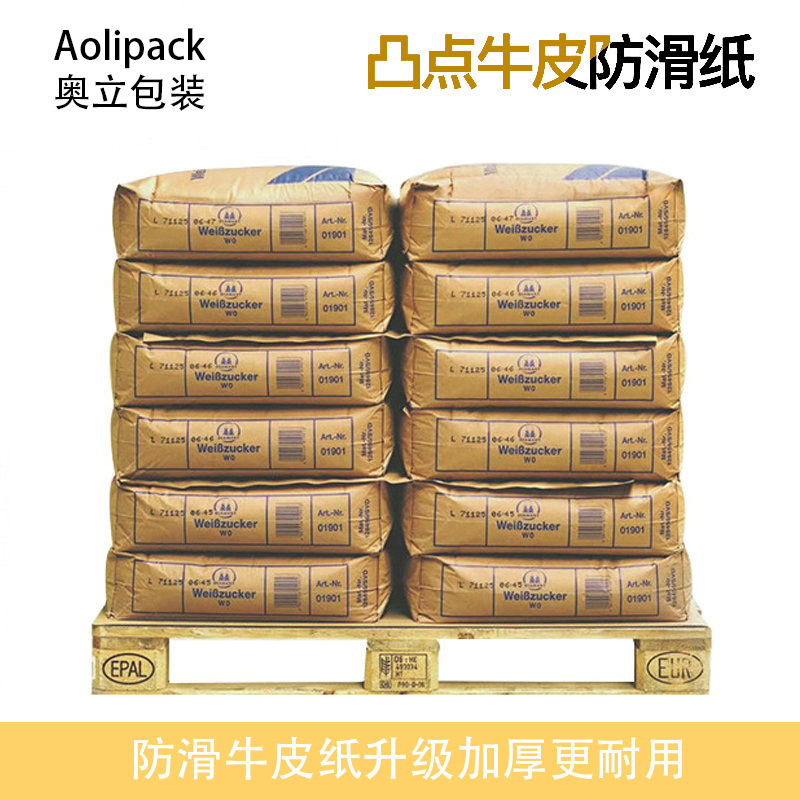 物流運輸用紙托盤廠家